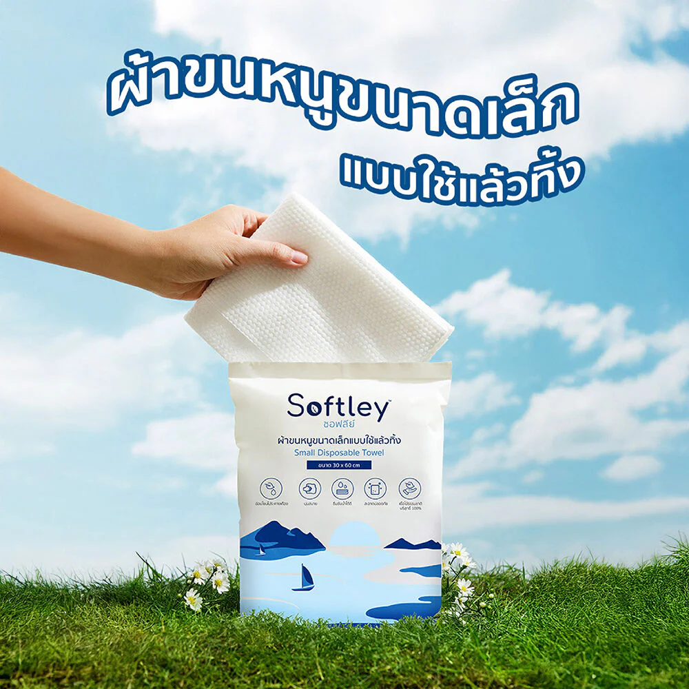 SOFTLEY Small Disposable Towel 5pcs [30cm x 60cm]