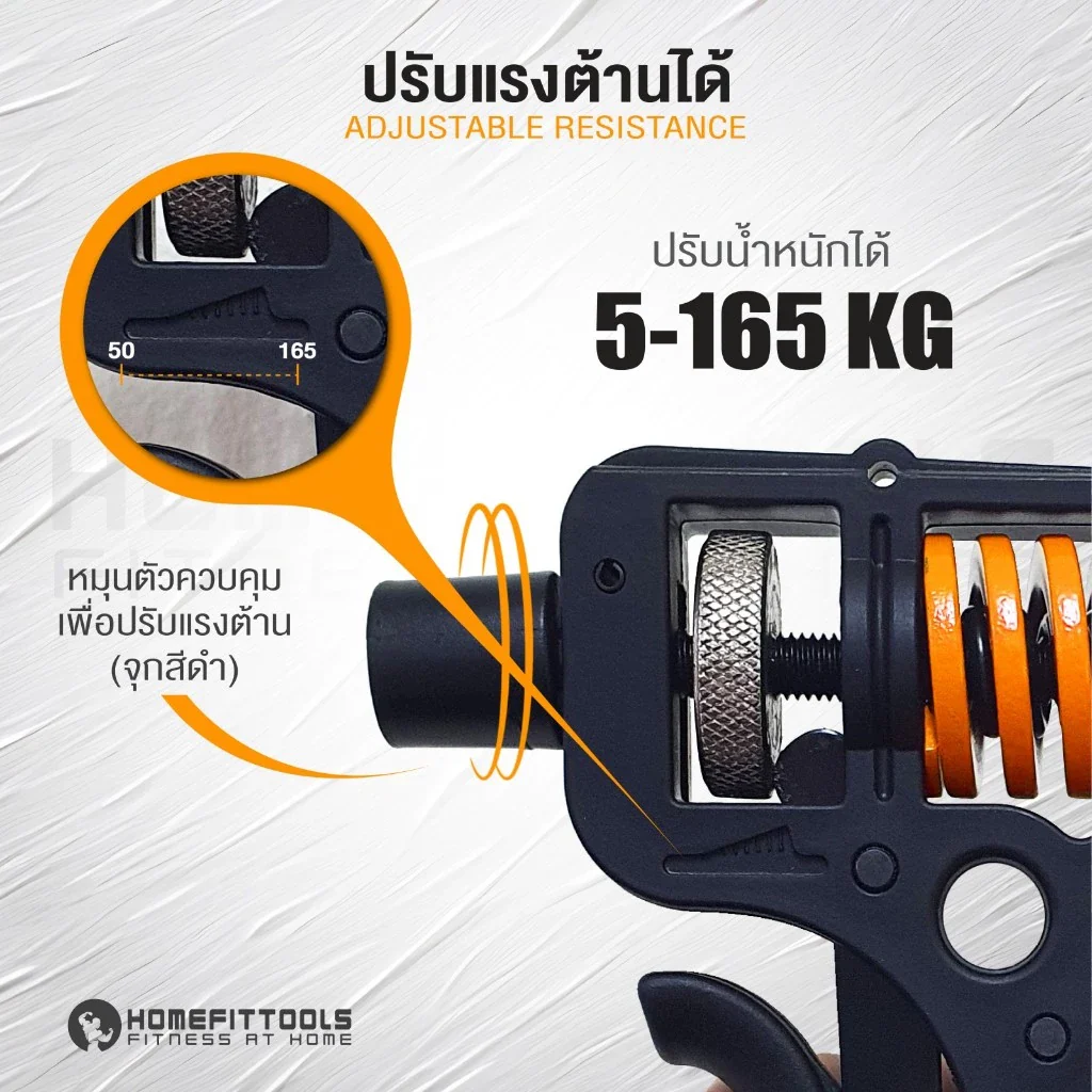 ที่บีบมือ Heavygrip 50-200lbs - Homefittools - Black - 100 LBS