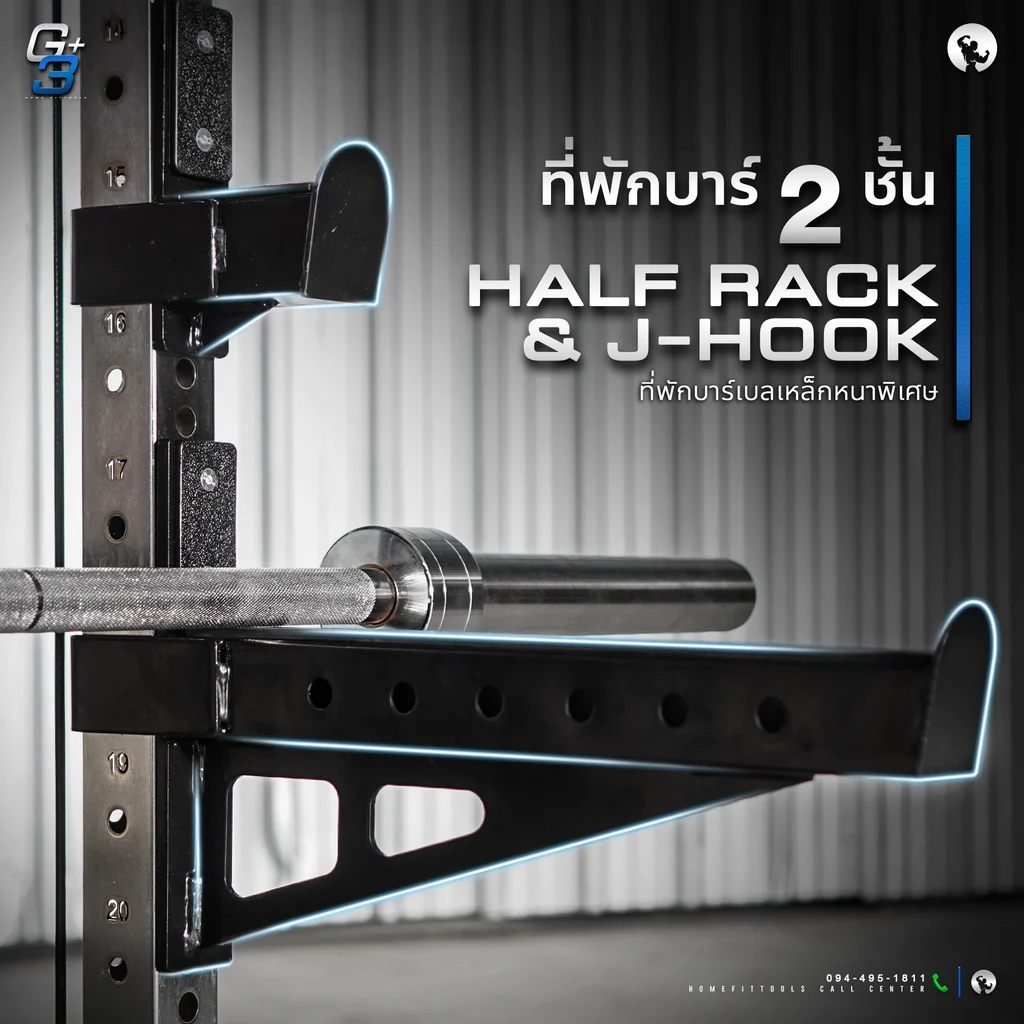 สมิท แมชชีน Smith Machine รุ่น G3 Plus - Homefittools - Black - One Size