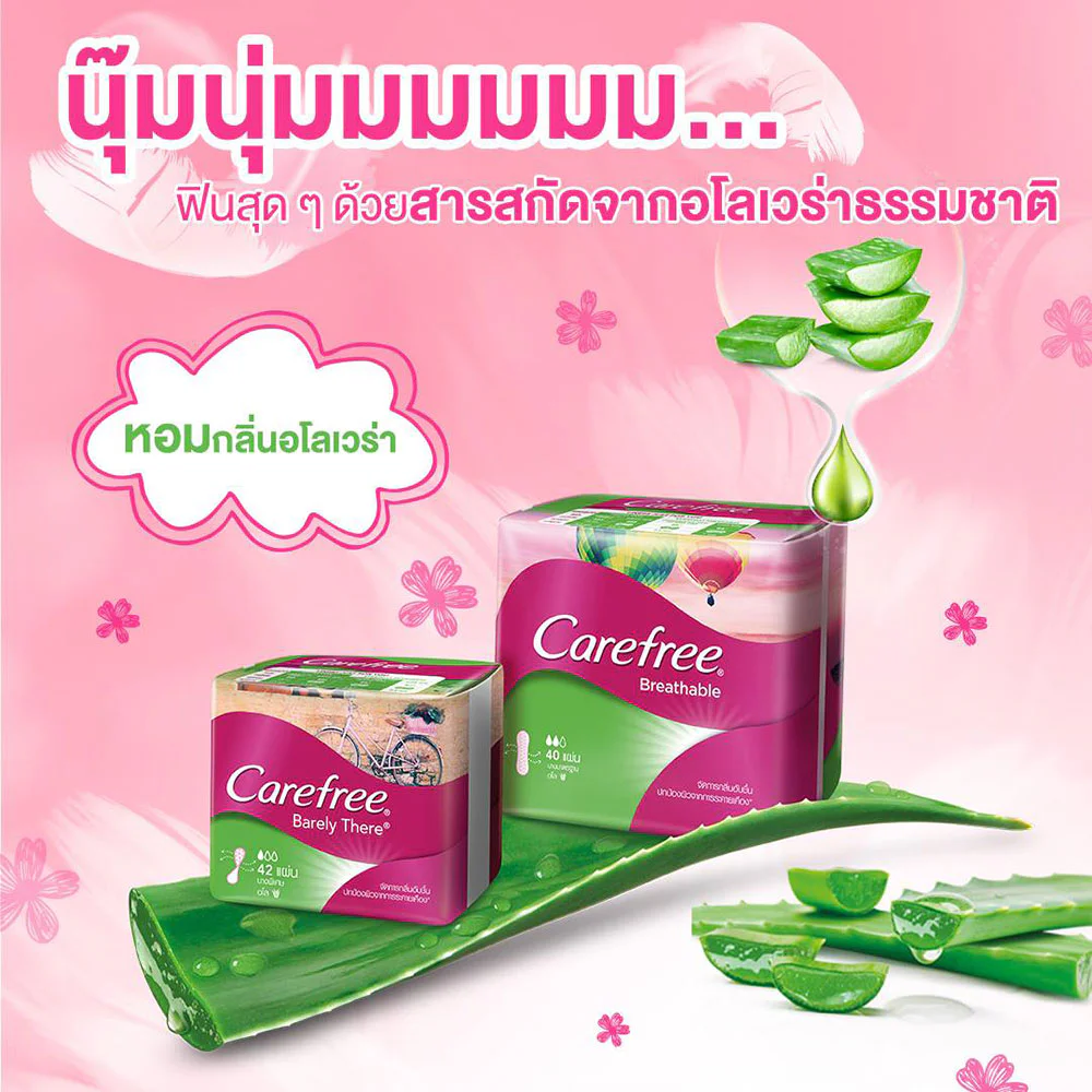 Carefree แผ่นอนามัย Barely There Aloe 42pcs