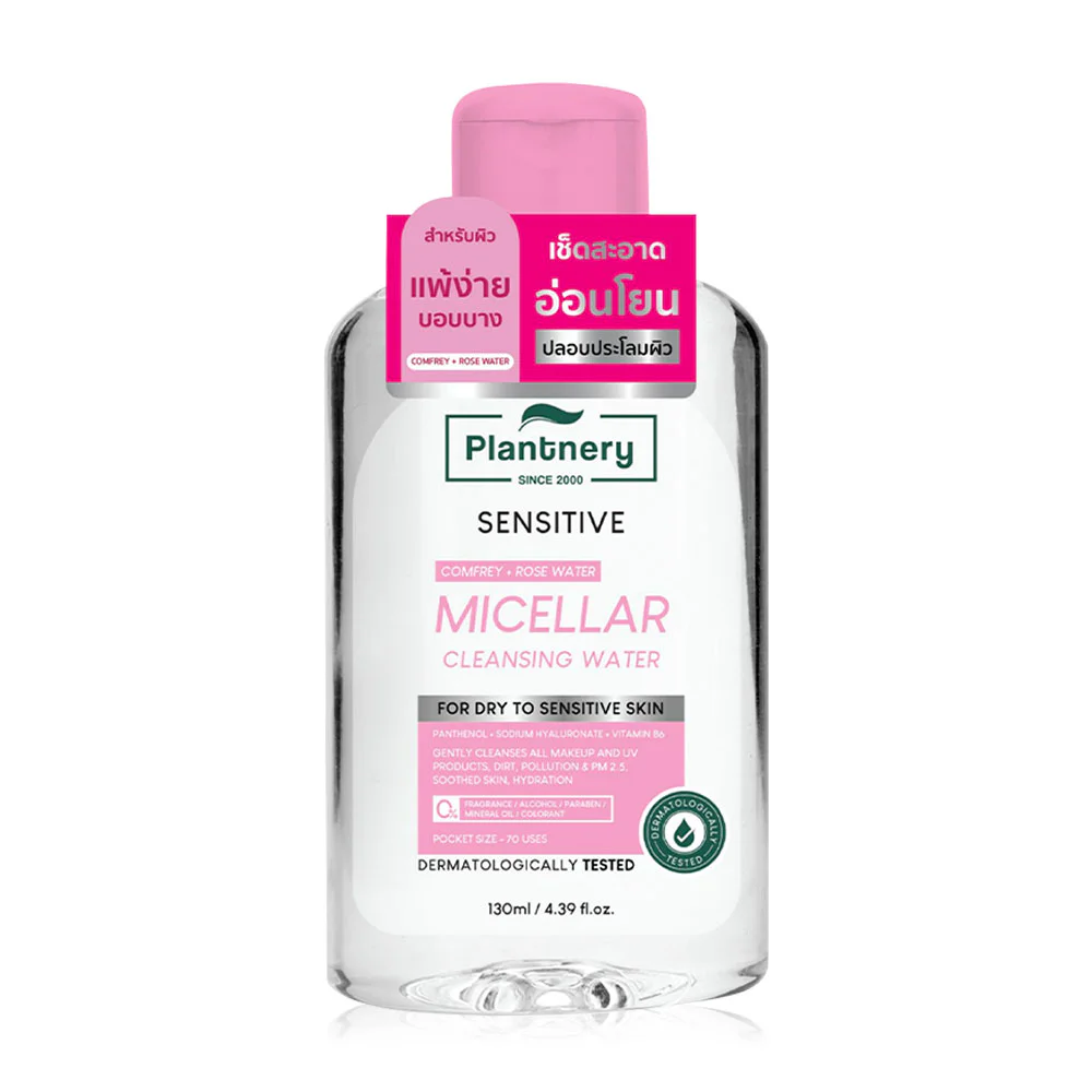 Plantnery Comfrey Sensitive Micellar Cleansing Water — Sensitive, 130 мл