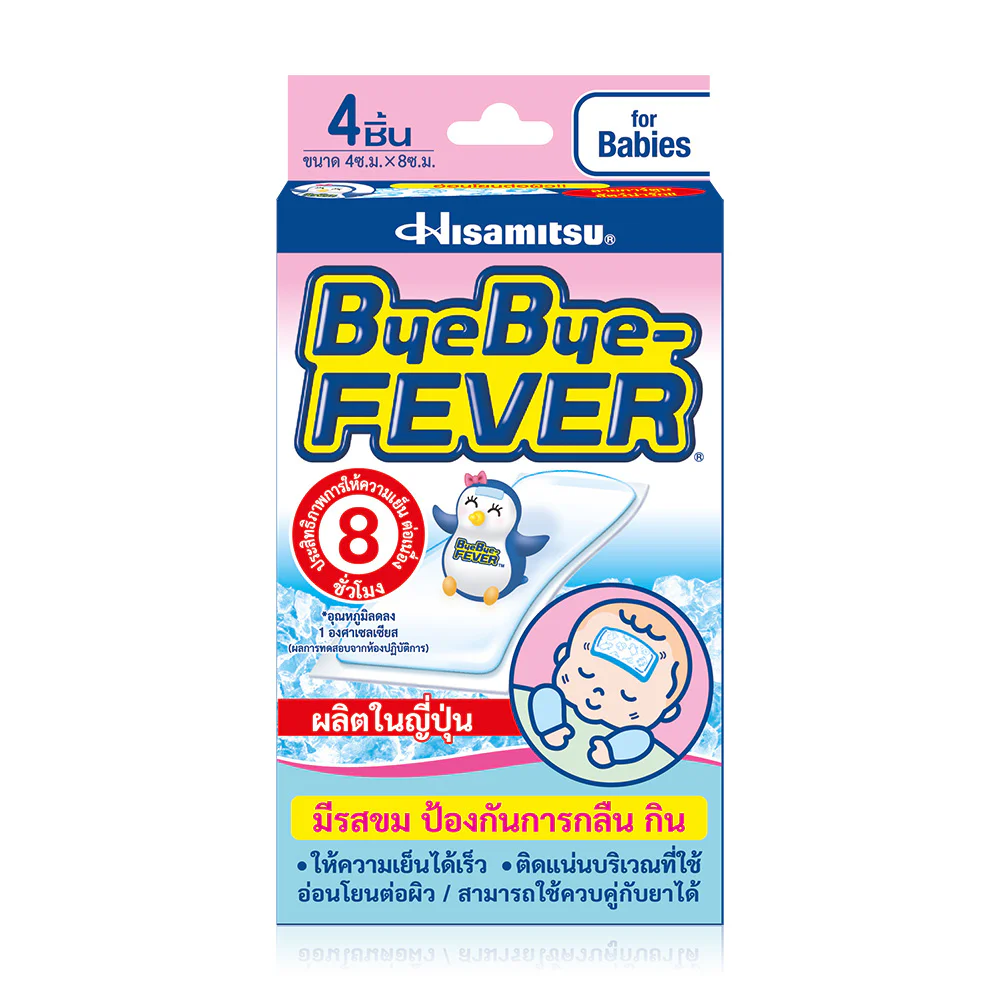Hisamitsu ByeBye Fever For Babies 4pcs