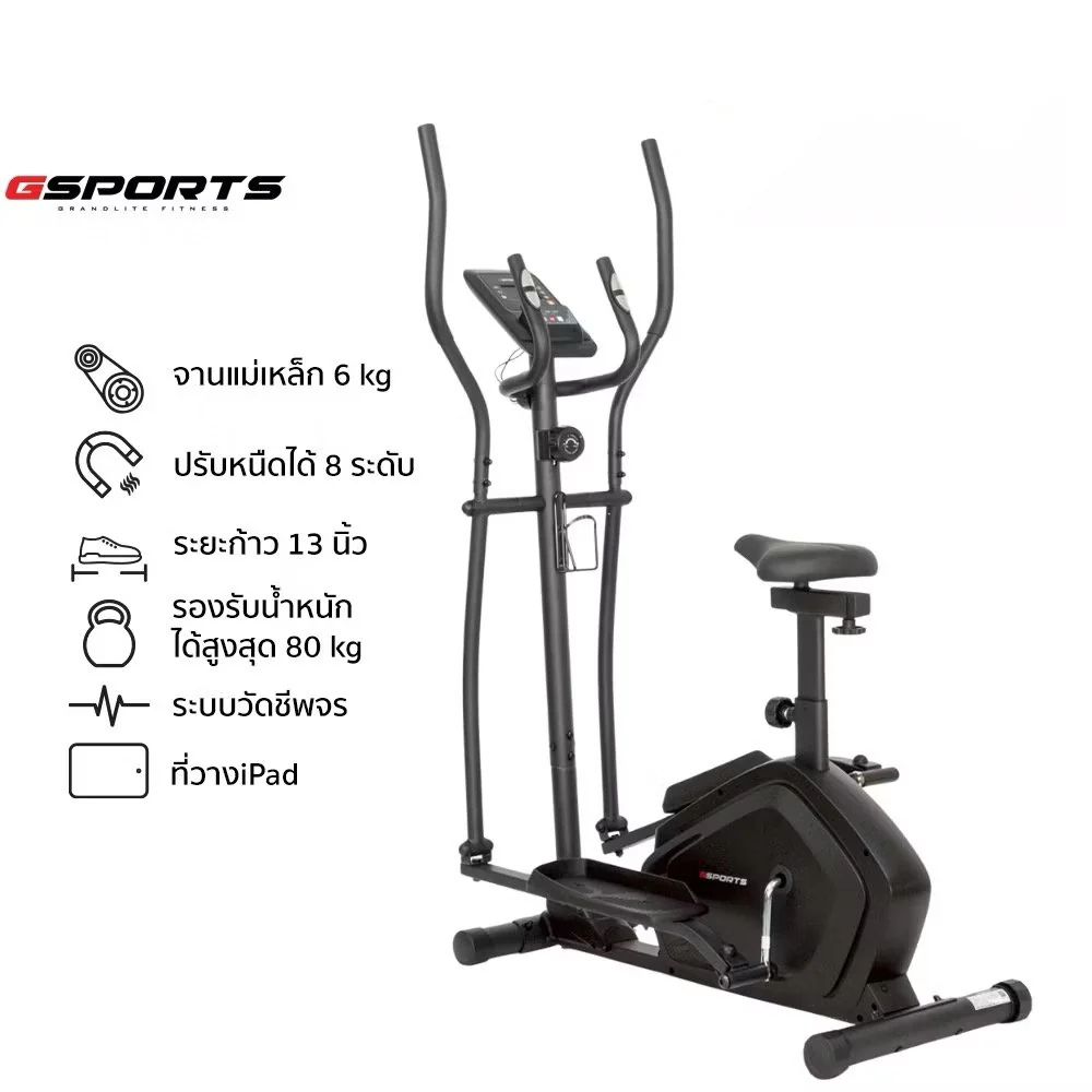GSPORTS GS-513EA เครื่องเดินวงรี ลู่เดินกึ่งสเตป เครื่องบริหารขา Elliptical Cross Trainer - Black - One Size