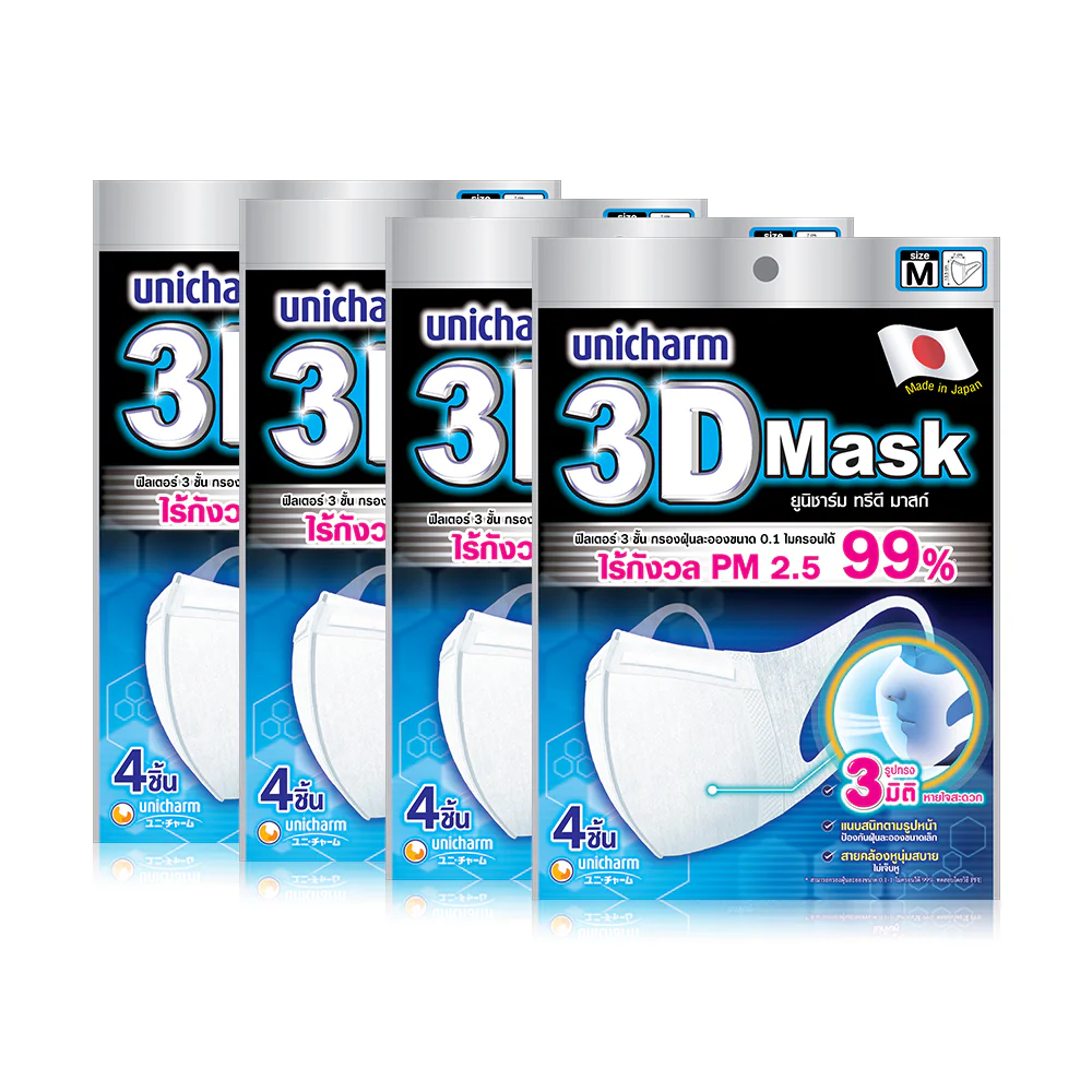 3D Mask Adult-M [4pcs x 4 Packs] - #(4pcs x 4pack)