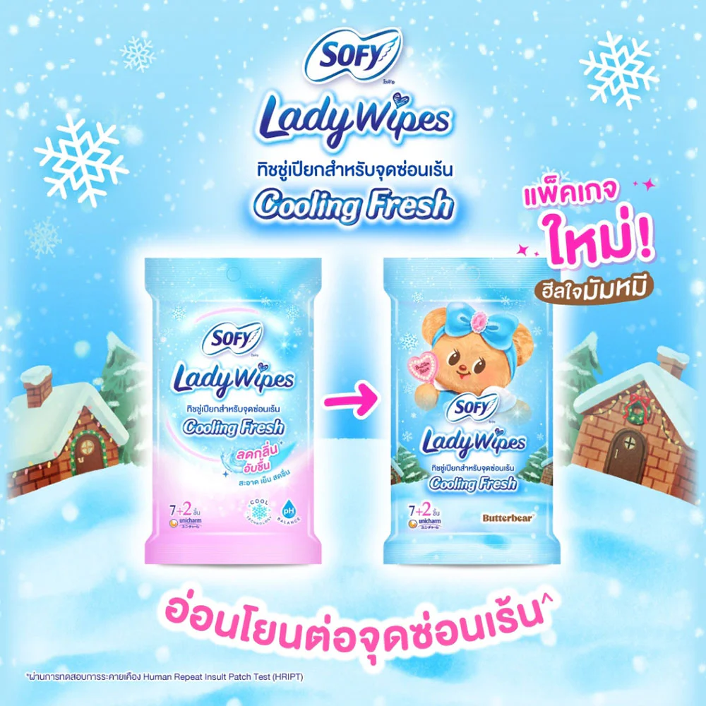 Sofy x Butterbear Lady Wipes Cooling Fresh 9 Sheets — Cooling Fresh