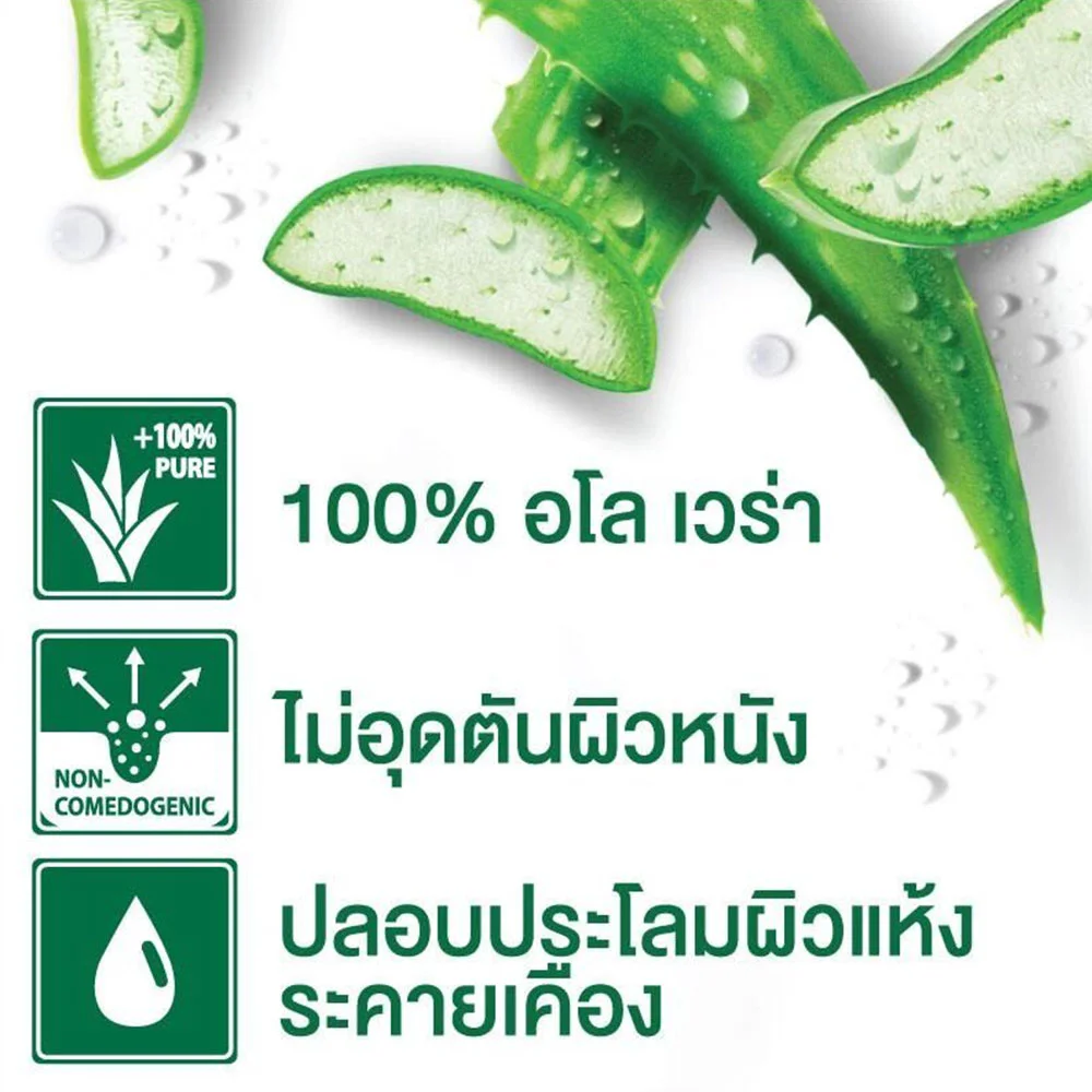 Vaseline Pure Repairing Jelly Aloe 50 мл