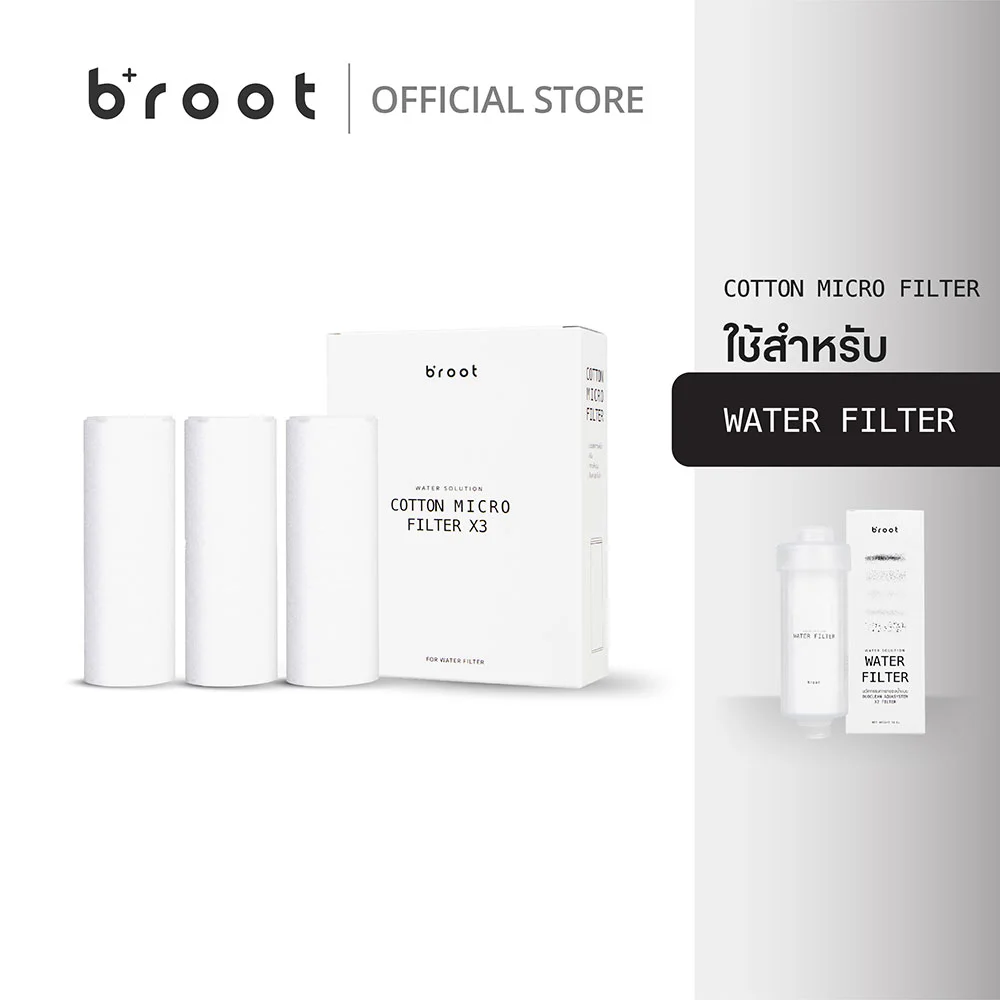 Broot Filter For Water Solution Filter 90g