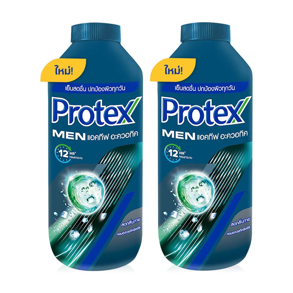 Protex Men Aquatic Talcum Powder [280g x 2pcs]
