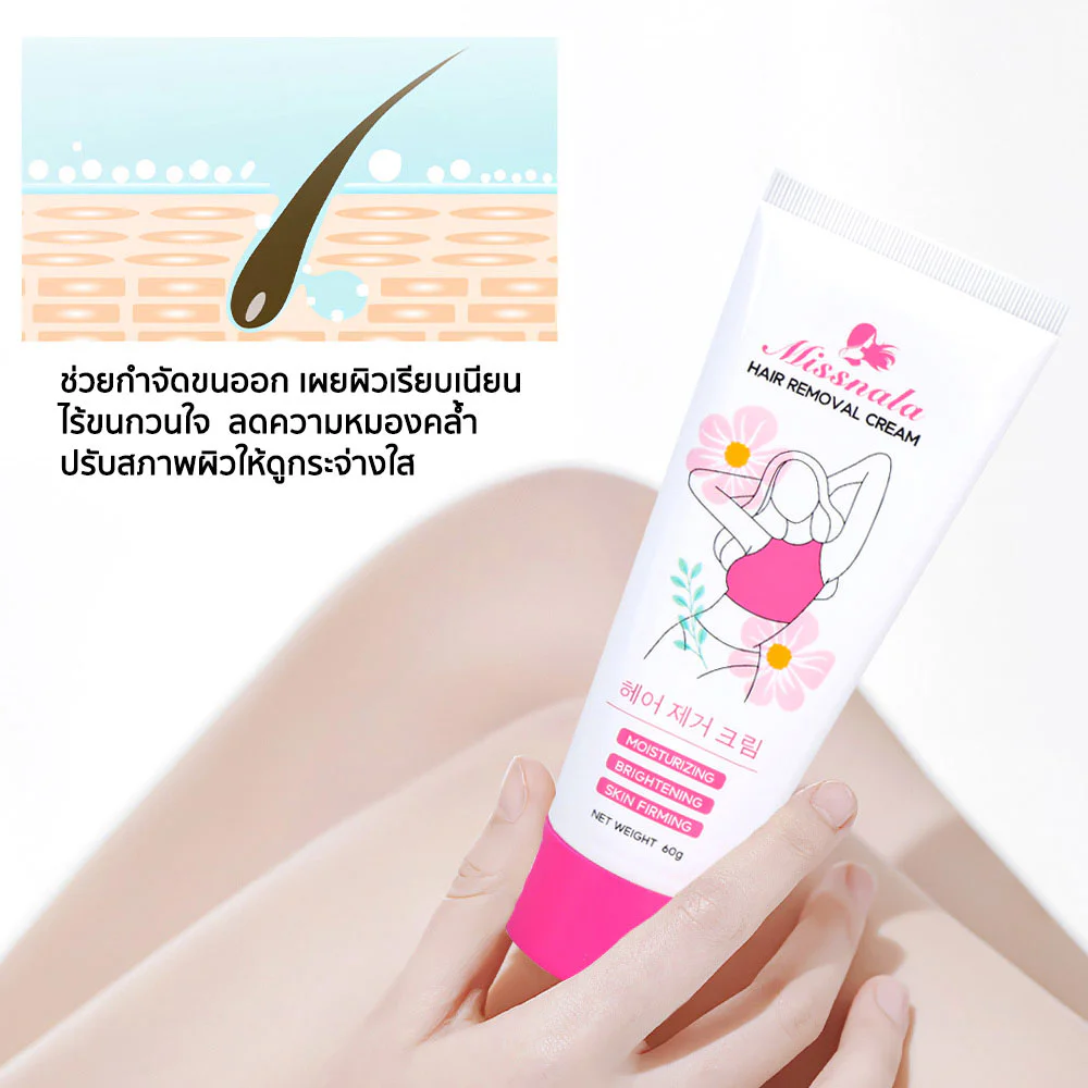 Missnala Hair Removal Cream 60g