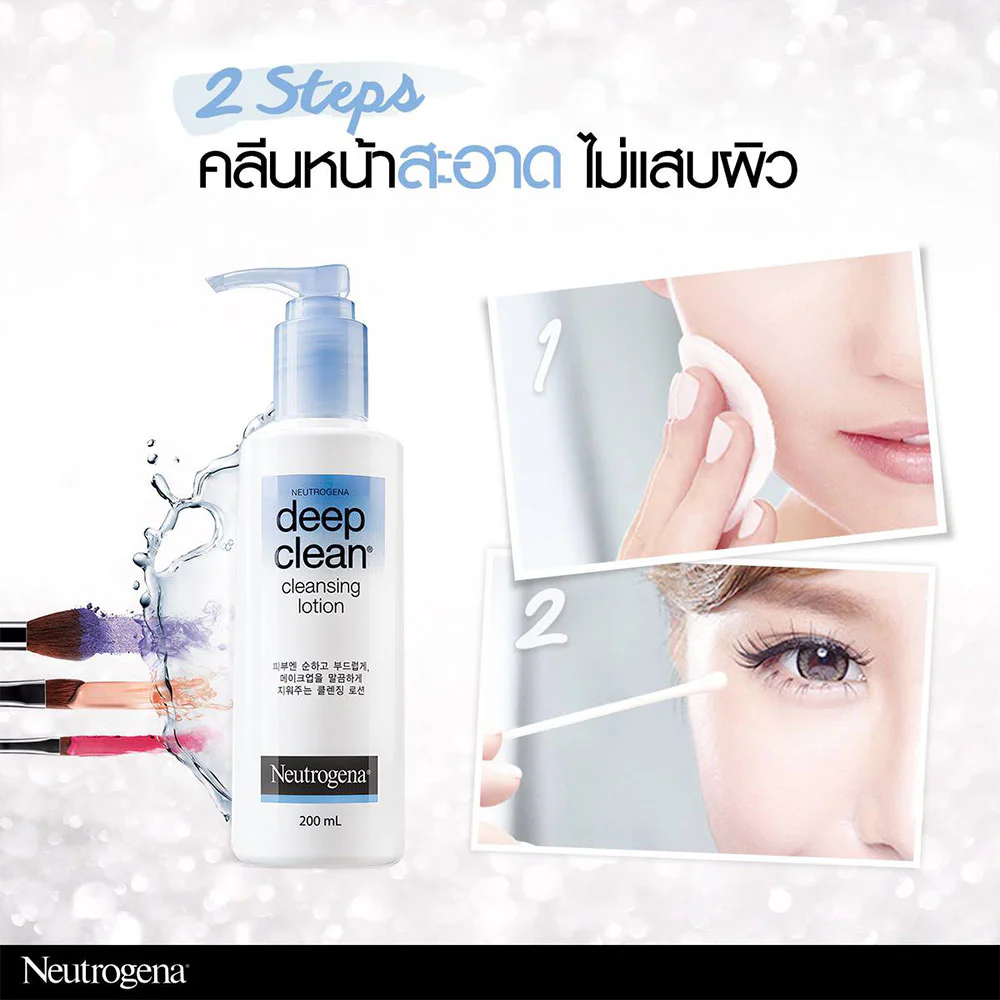 Neutrogena Deep Clean Cleansing Lotion 200ml