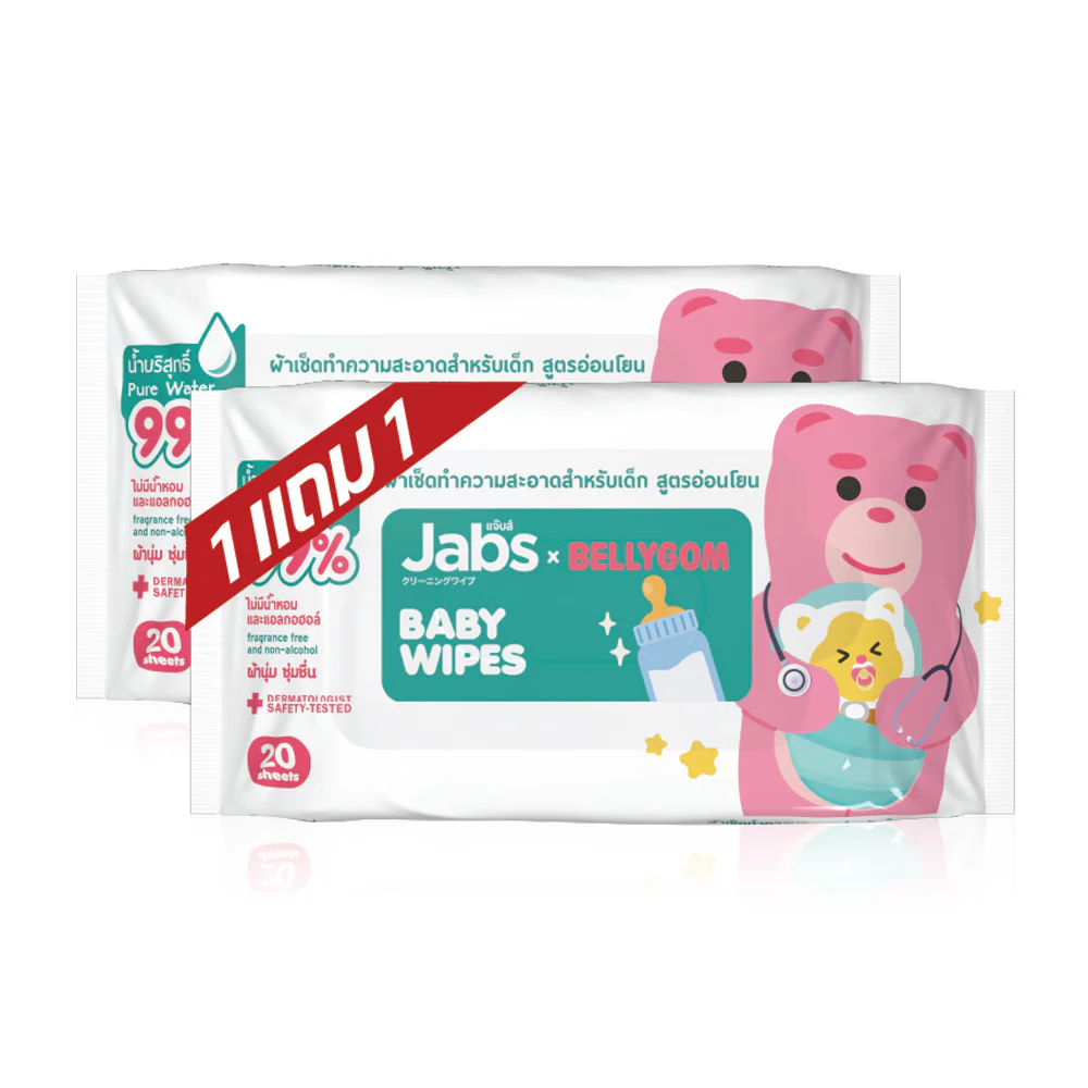 Jabs x Bellygom Baby Wipes [20 Sheets x 2pcs]
