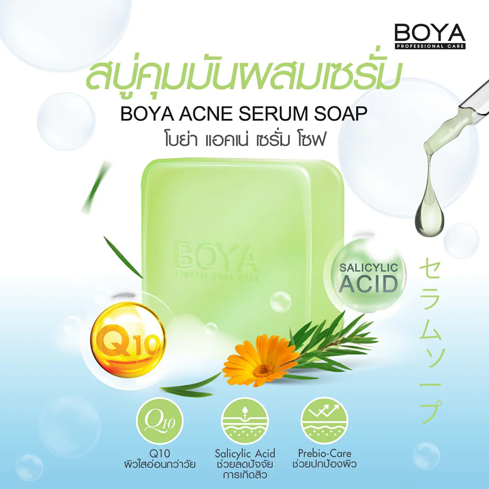 Boya Acne Serum Soap 100g - #Acne