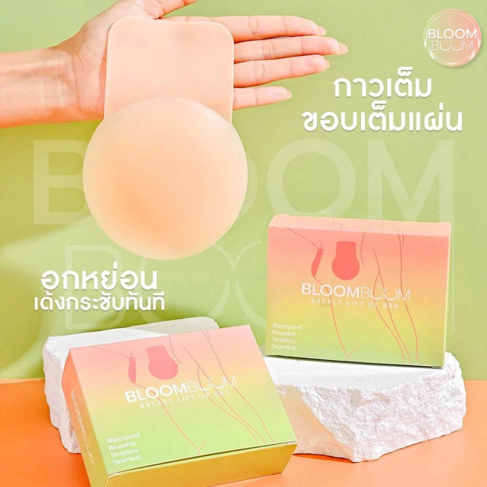 Bloomboom Silicone Lift Up Bra 11cm [1 Pair]