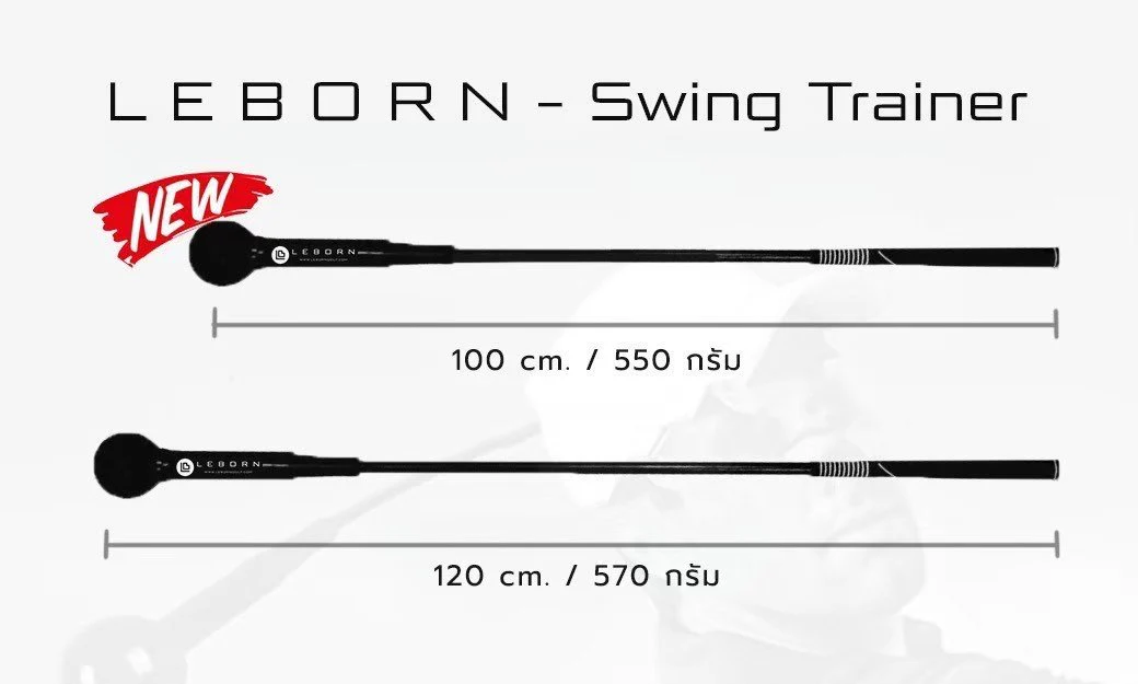 LEBORN Swing trainer ไม้สวิงเพิ่มระยะ - Black - 100 CM