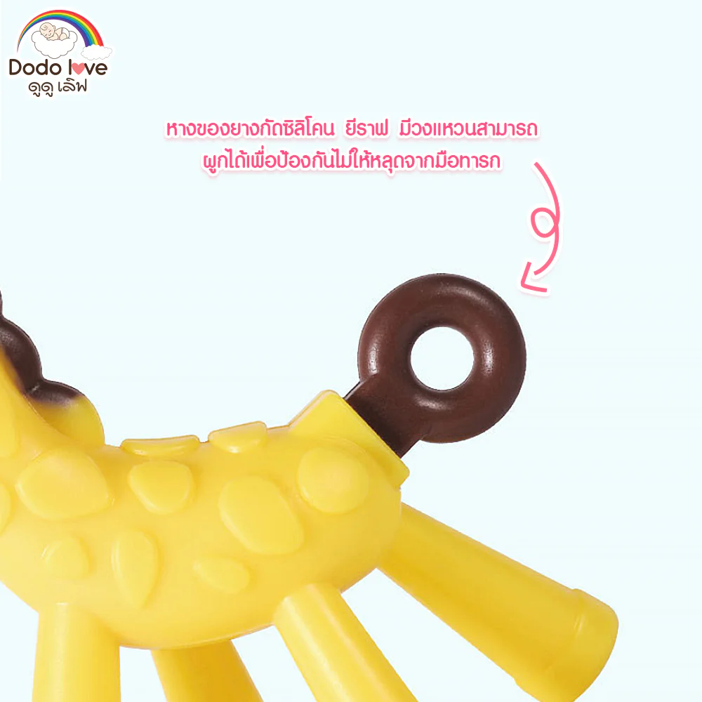 DODOLOVE Silicone Mud Teether Giraffe For Baby 1pc - #Pink