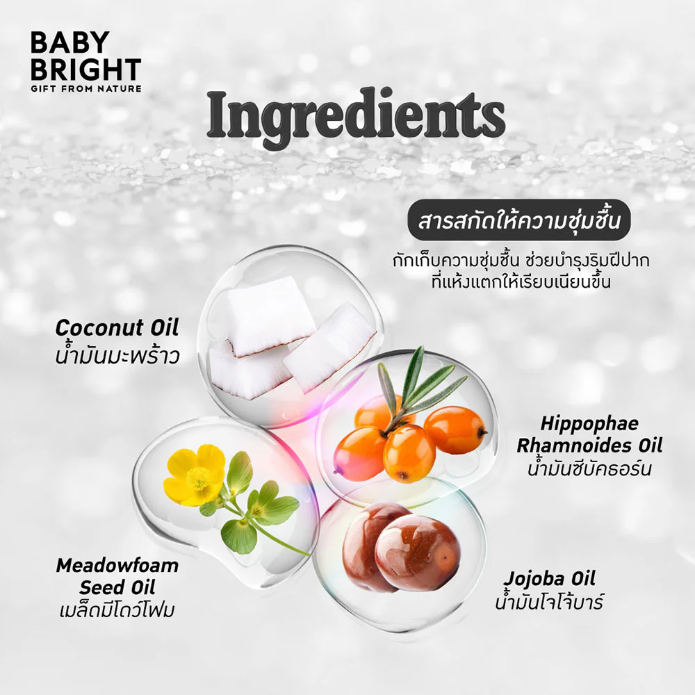 Baby Bright Juice Tint Oil — 01, 3.1 г