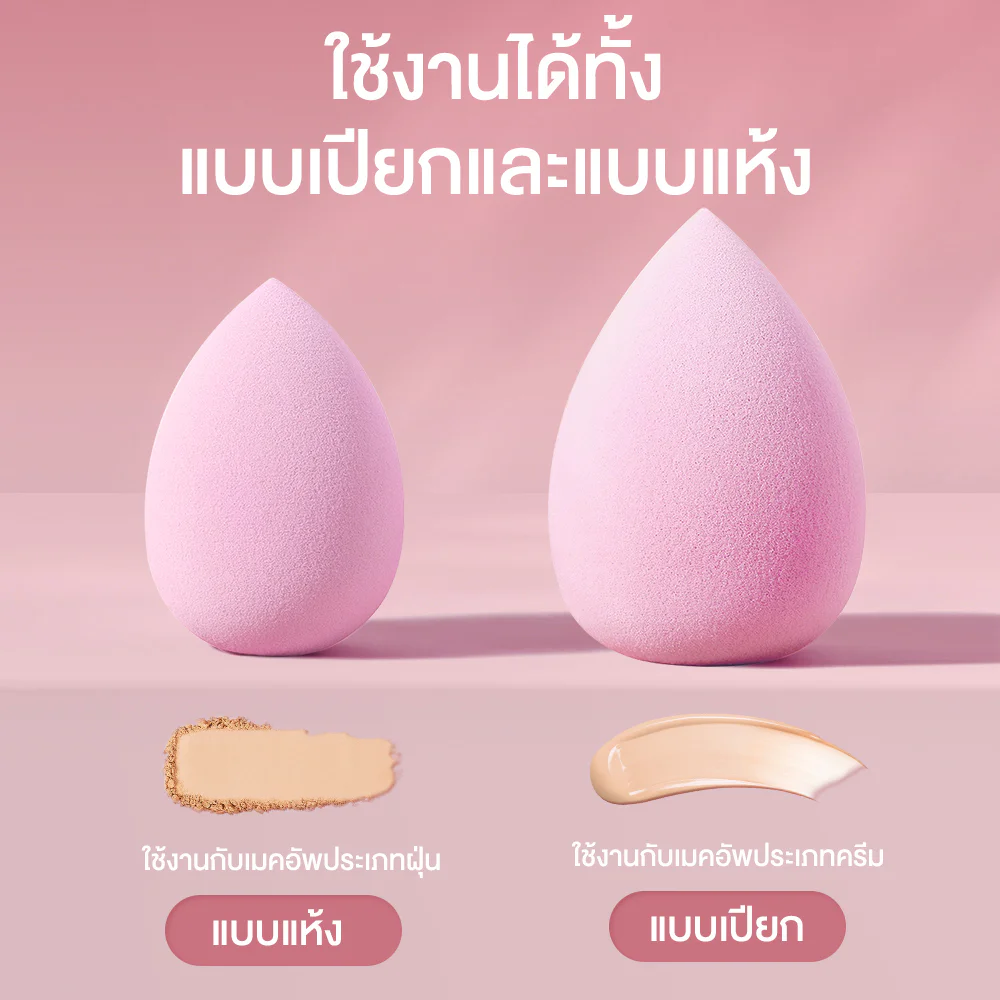 Спонж Oni Mini Makeup Set [4 шт]