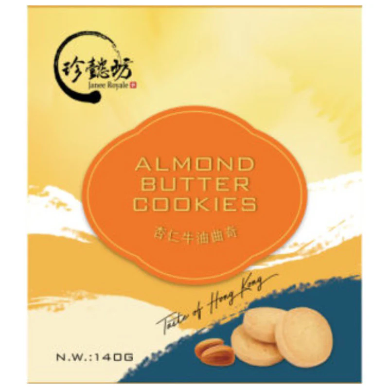 Gift Set เจนีรอยัลอัลมอนด์บัตเตอร์คุกกี้ 140กรัม - Multi Color - ONE SIZE