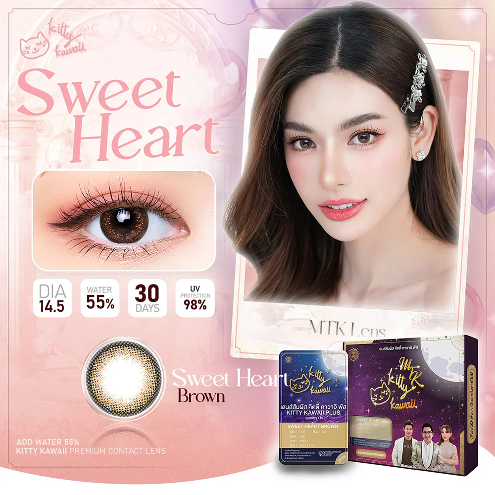 Kitty Kawaii Plus Contact Lens MTK Sweet Heart Brown [1 Pair]