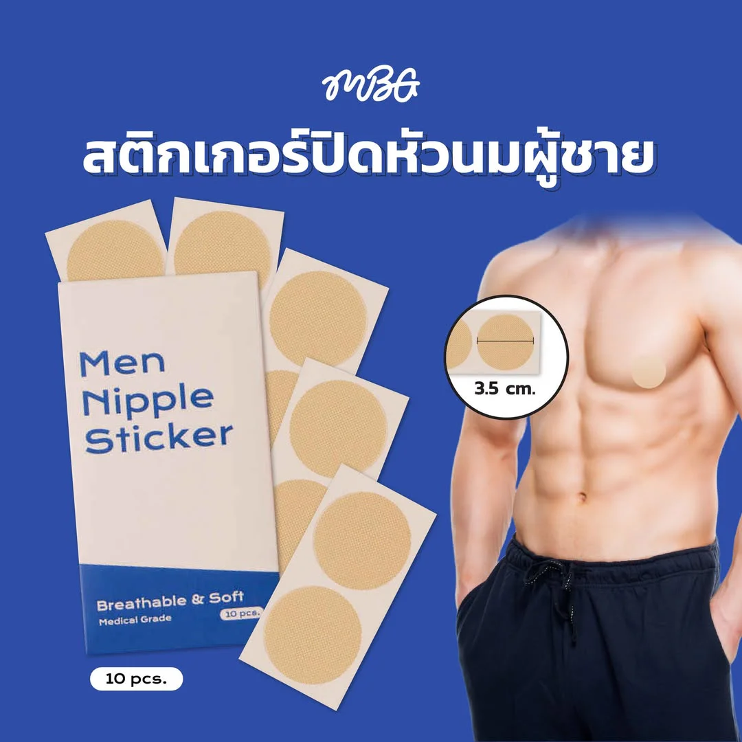 MissBBgirl Men Nipple Sticker 10pcs