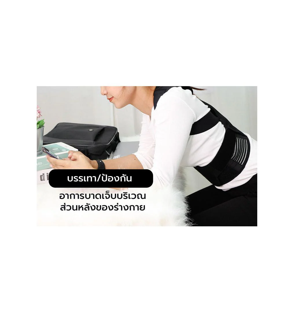 JASON X-Release Posture Support - Black - L