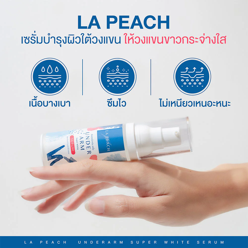La Peach Underarm Super White Serum 28ml