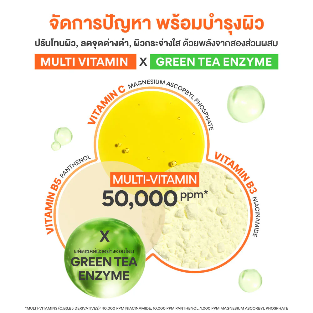 Накладка Innisfree Vitamin C Green Tea придающий сияние 170 мл [60 Pads]