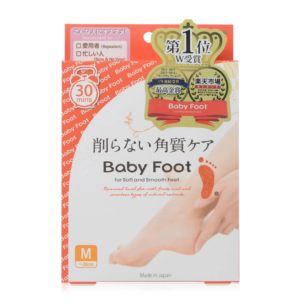 Baby Foot Easy Pack 30 Mins Free Size [1pair x 2pcs]
