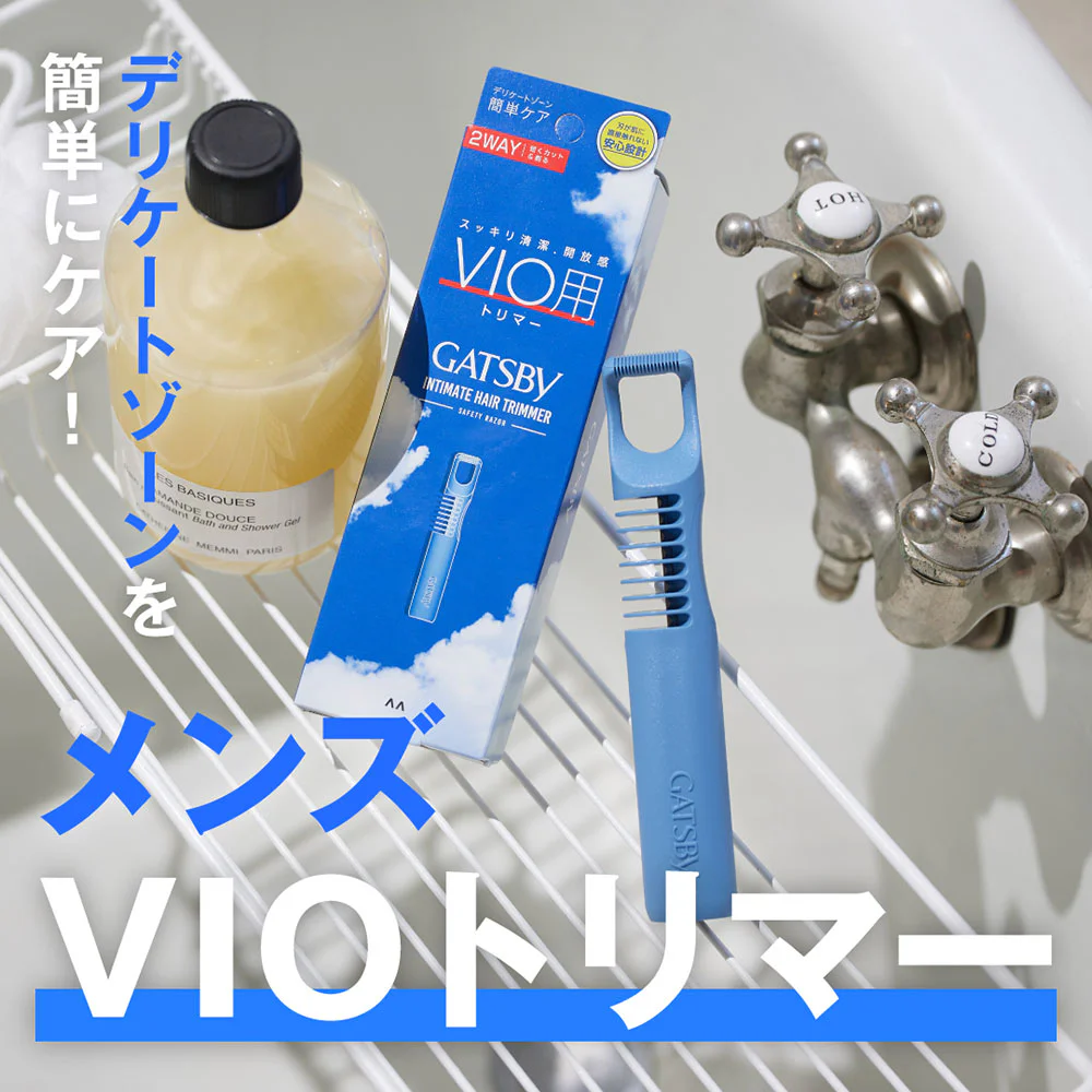 GATSBY Vio Intimate Hair Trimmer 1pc