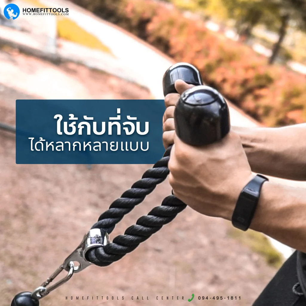 ชุดเคเบิ้ล CableX 1.4-2.5 เมตร Multifunction - Homefittools - Black - 1.4 M