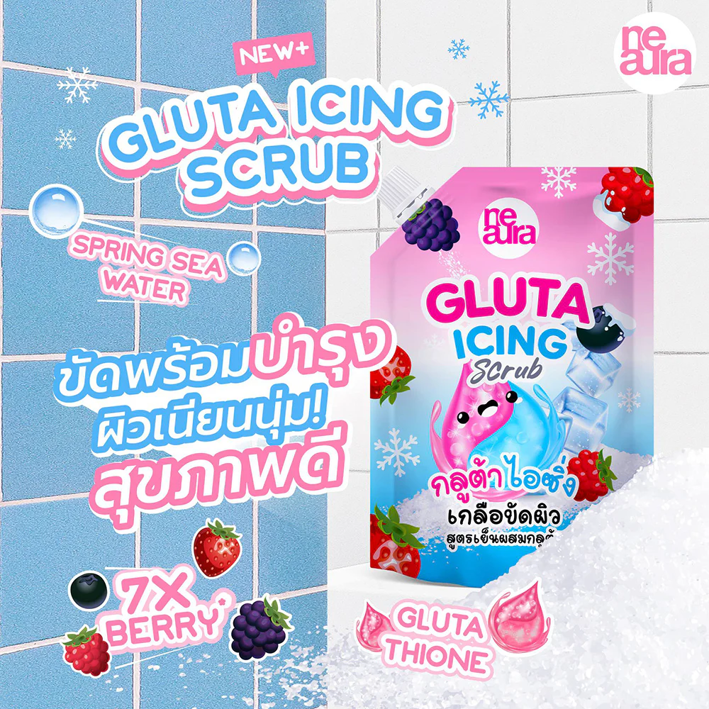 Neaura Gluta Icing Scrub 400g