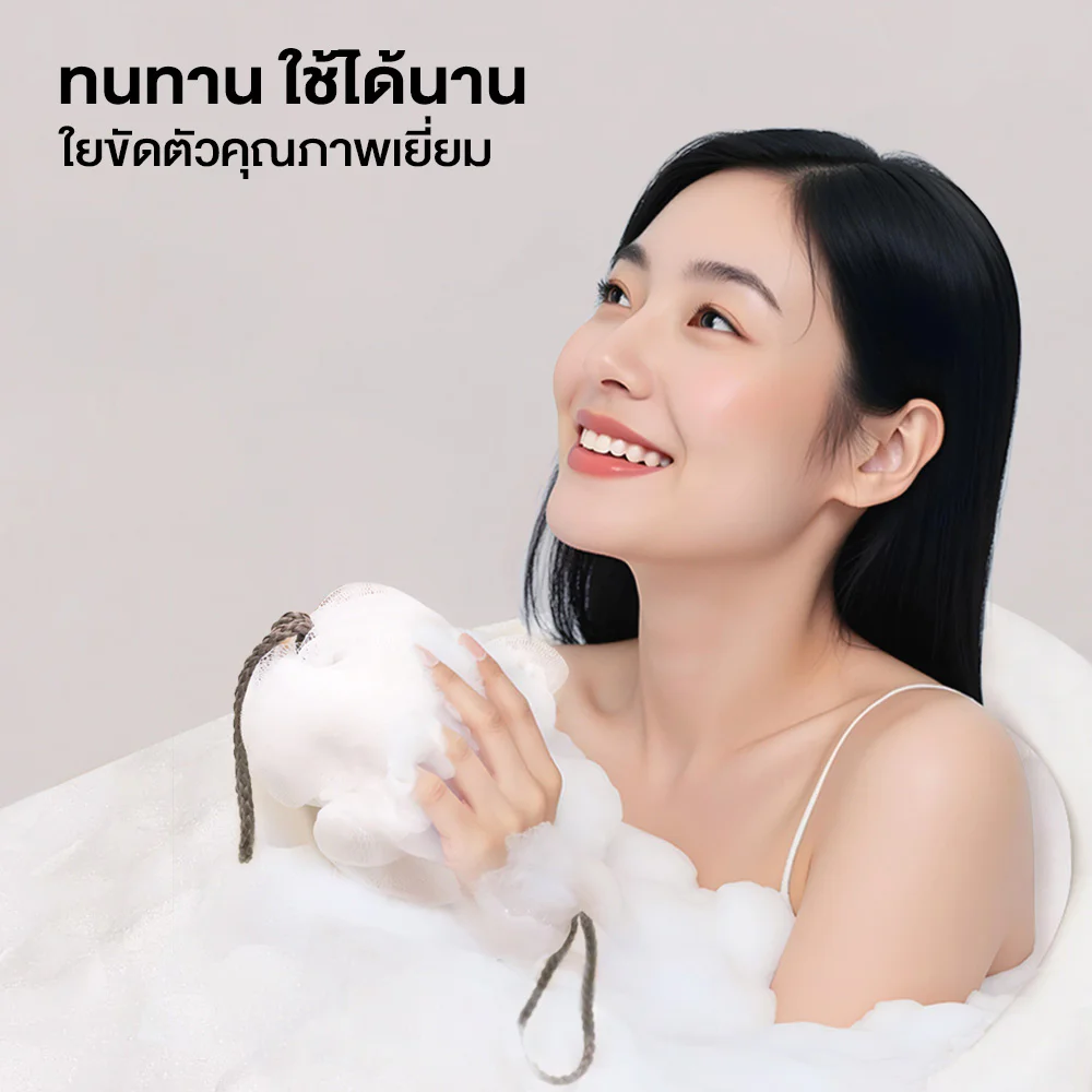 Спонж KVY Stretchable Bath