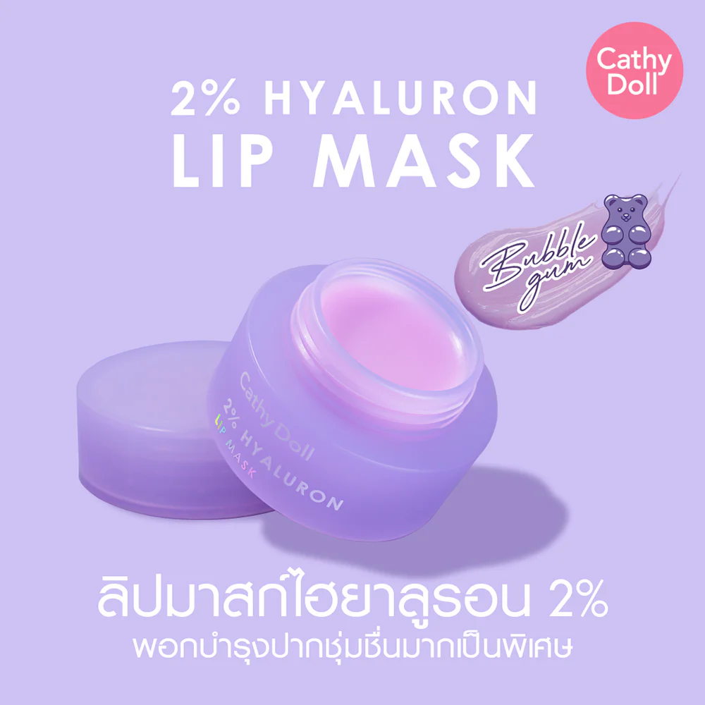 Cathy Doll 2% Hyaluron Lip Mask — Bubble Gum, 4.5 г