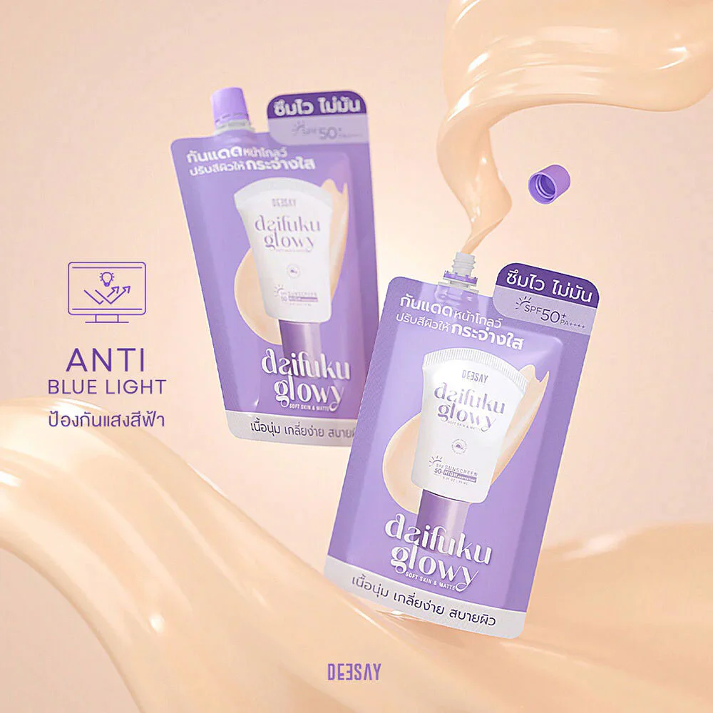 Deesay Set 2Items Feather Soft Blurring Cushion 13g