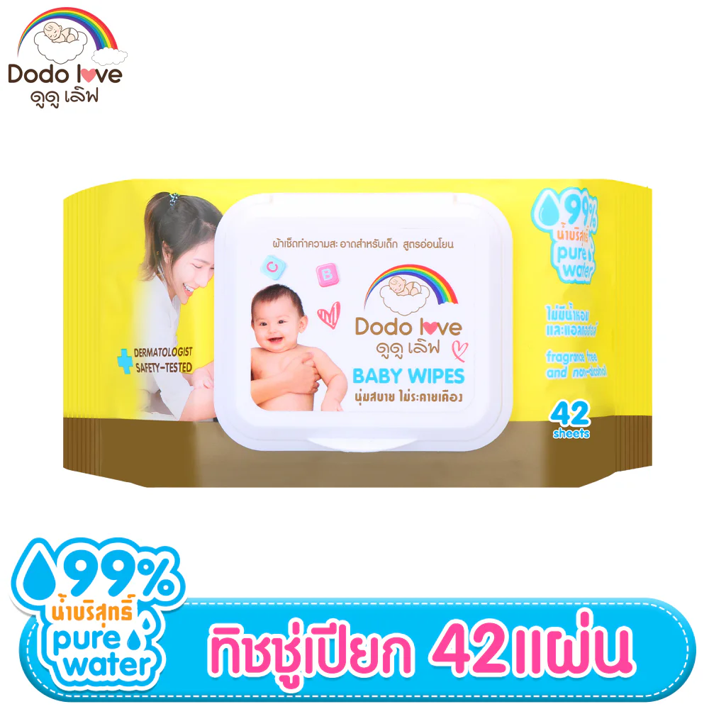 DODOLOVE Baby Wipes 42 Sheets