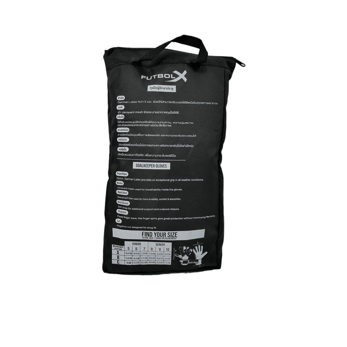 Перчатки унисекс Futbolx Supersave 01 Goalkeeper — цвет желтый, Gloves 10