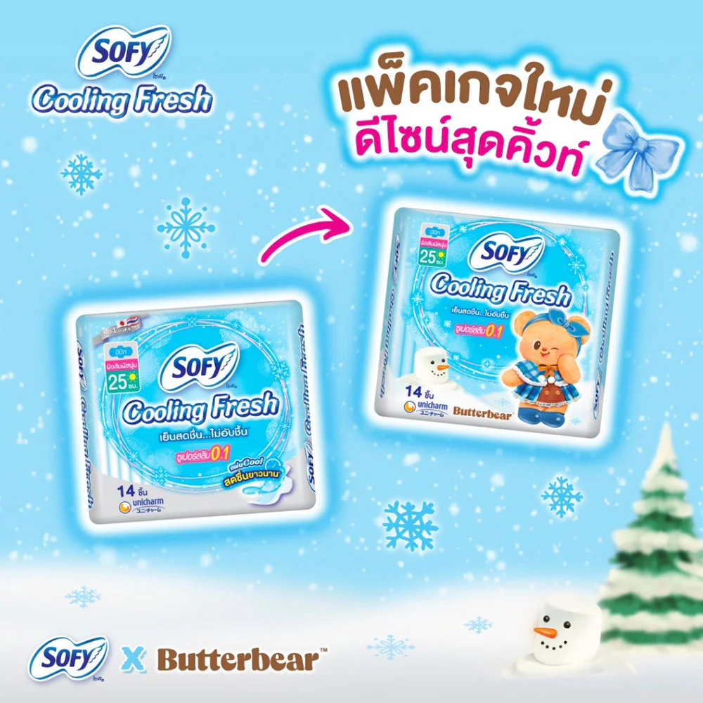Sofy x Butterbear гигиенические прокладки Cooling Fresh Super Slim 0.1 Wing [25 см x 14 шт]