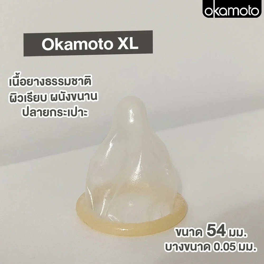 Okamoto XL Family Pack Condom 54mm [10pcs]