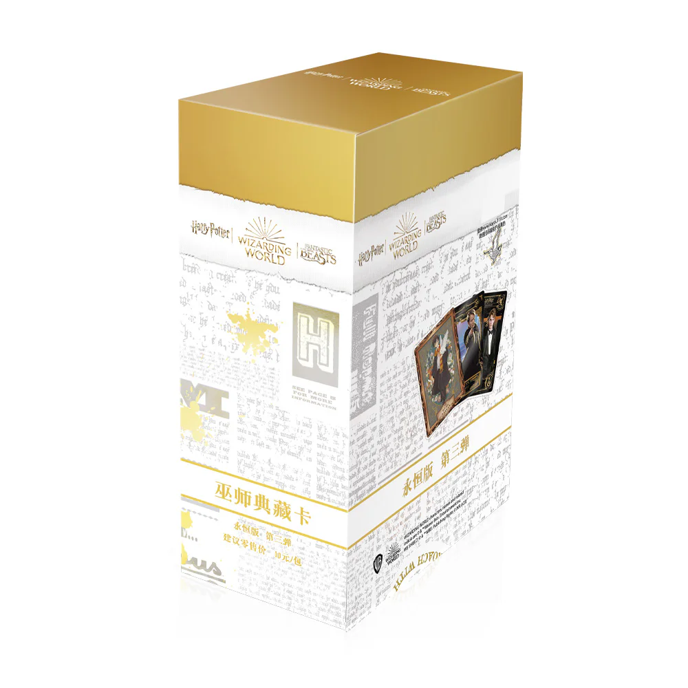 Kayou x Harry Potter Wizards Collection Card-Eternal Edition