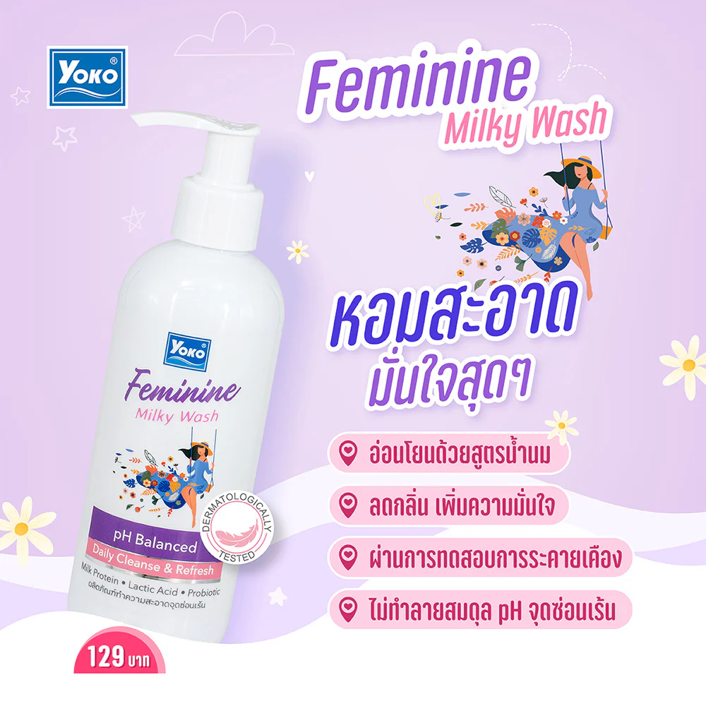 Yoko Feminine Milky Wash 240ml
