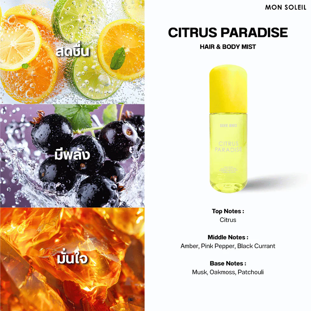 Davie Jones Mon Soleil Hair And Body Mist Citrus Paradise — Citrus Paradise, 100 мл