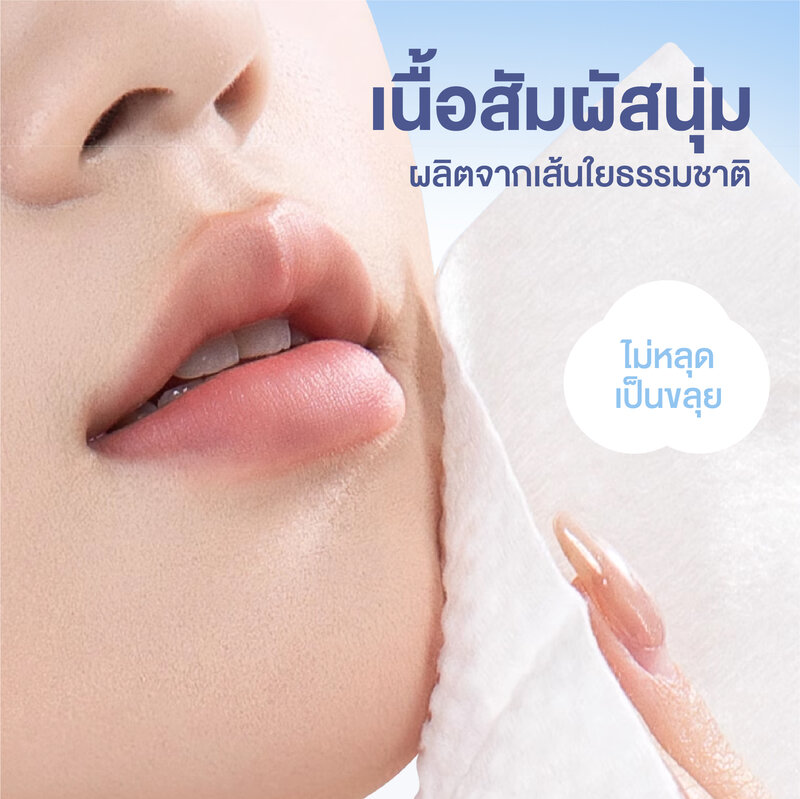 [Buy 1 Get 1] Konvy Facial Towel 50 Sheets