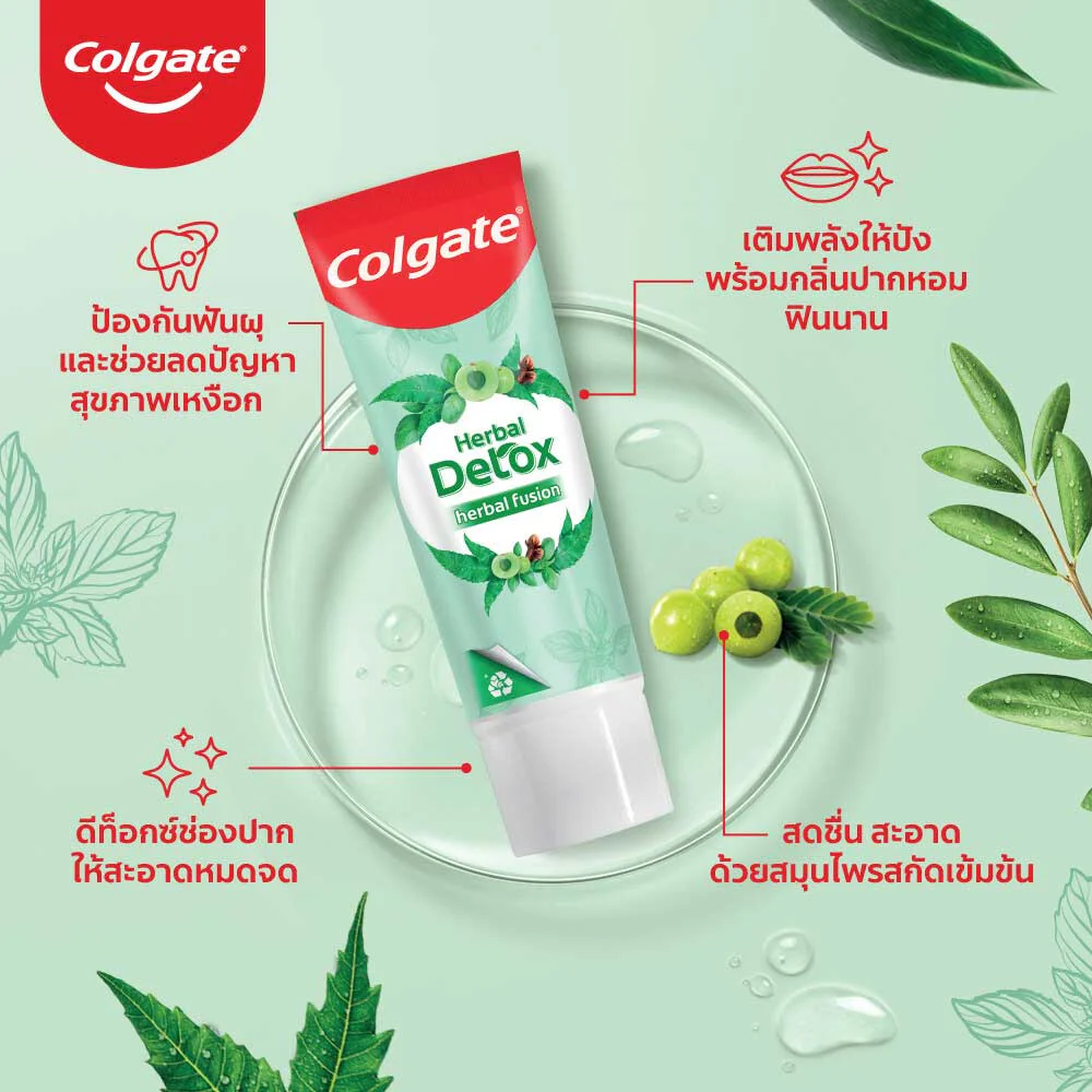 Зубная паста Colgate Panjaved Herbal Detox [120 г x 2 шт]