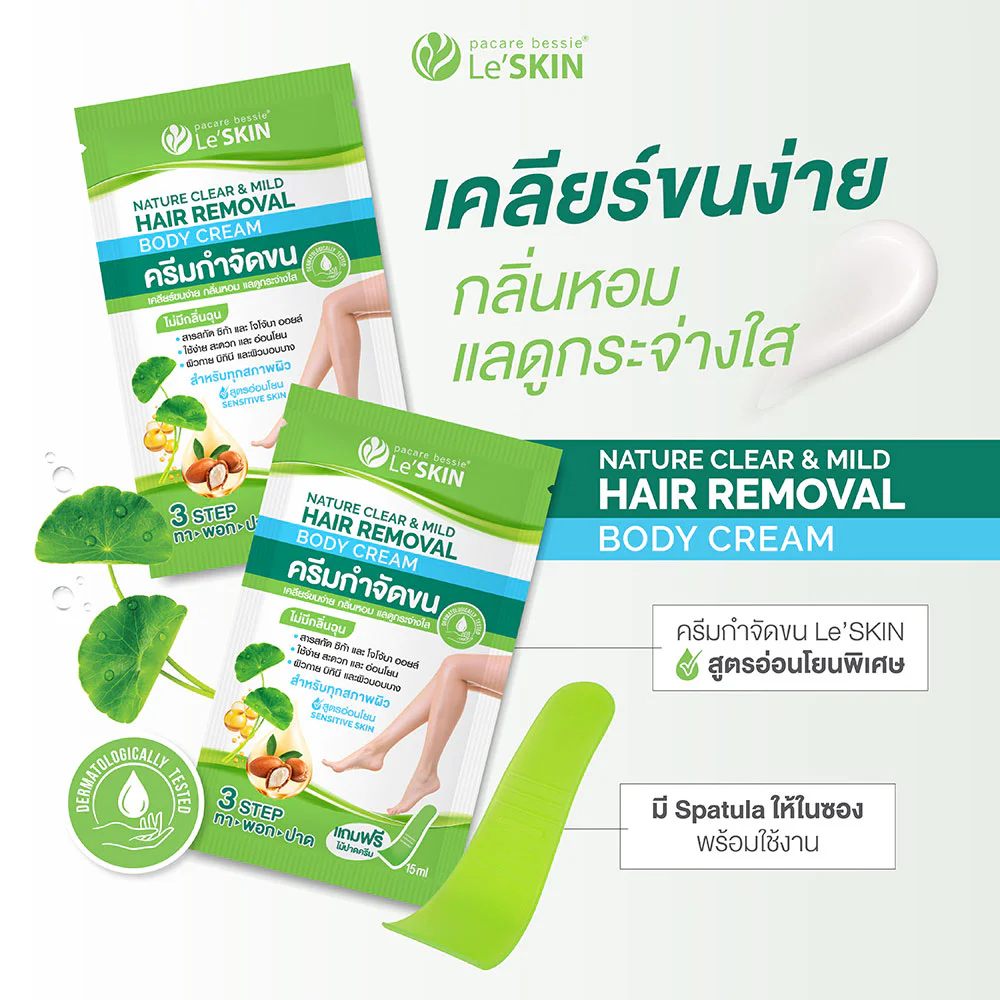 Le'SKIN Nature Clear & Mild Hair Removal Body Cream 15ml