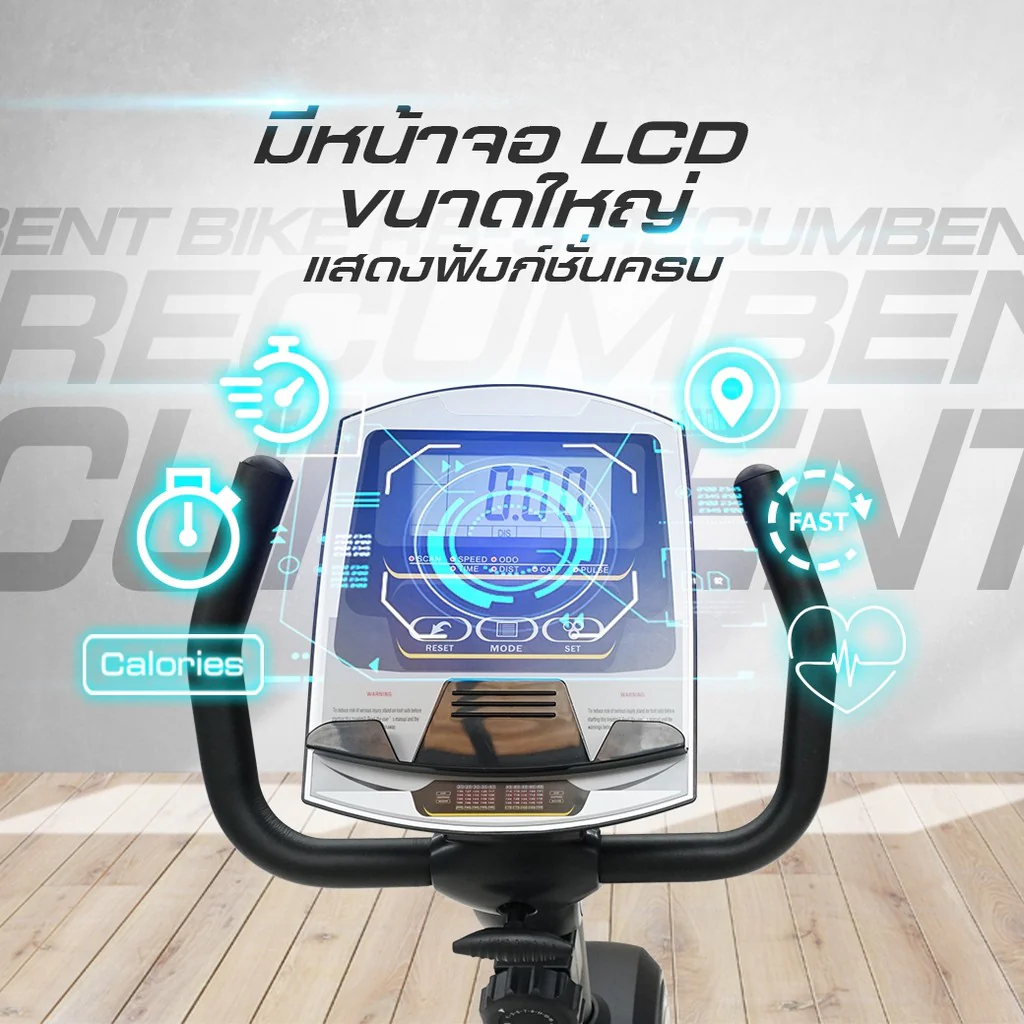 จักรยานเอนปั่น Recumbent Bike รุ่น RB3 - Homefittools - Black - One Size