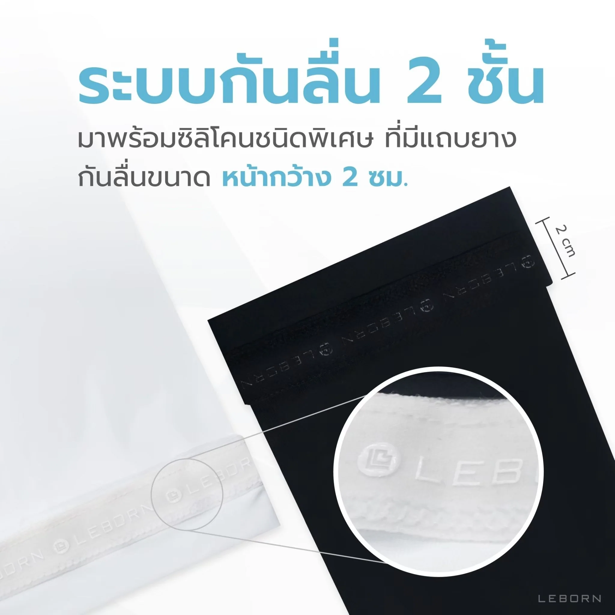 LEBORN Cooling Arm Sleeve ปลอกแขนกันแดด สีขาว - White - L