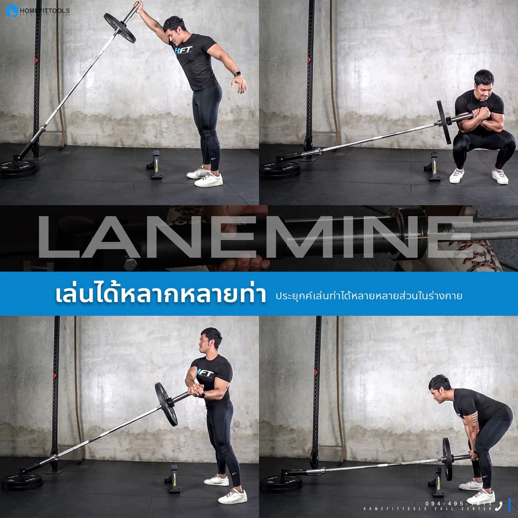 Landmine สำหรับเล่น T-Bar Row อุปกรณ์เสริมบาร์เบล - Homefittools - Black - One Size