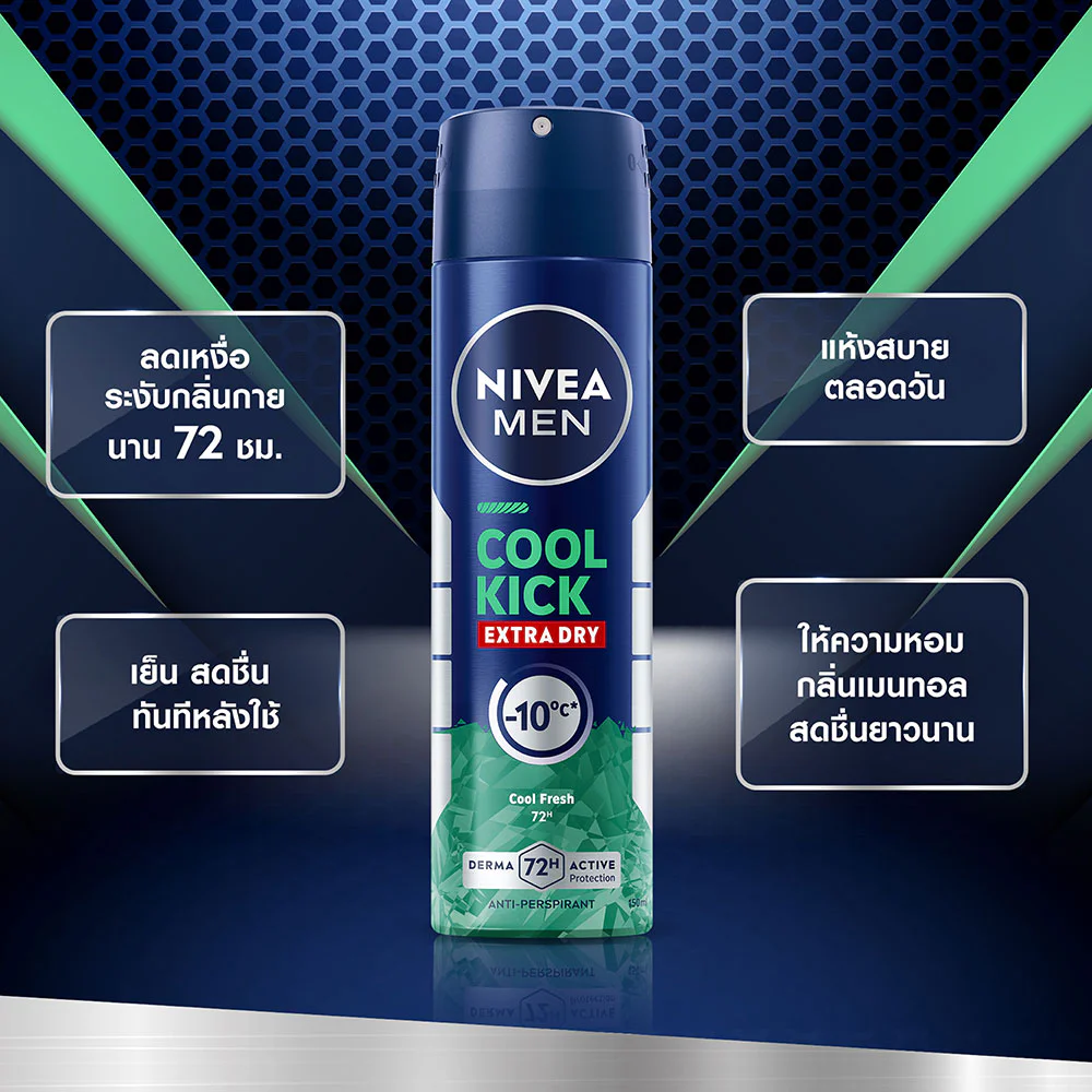NIVEA Men Cool Kick Spray Cool Fresh 150 мл