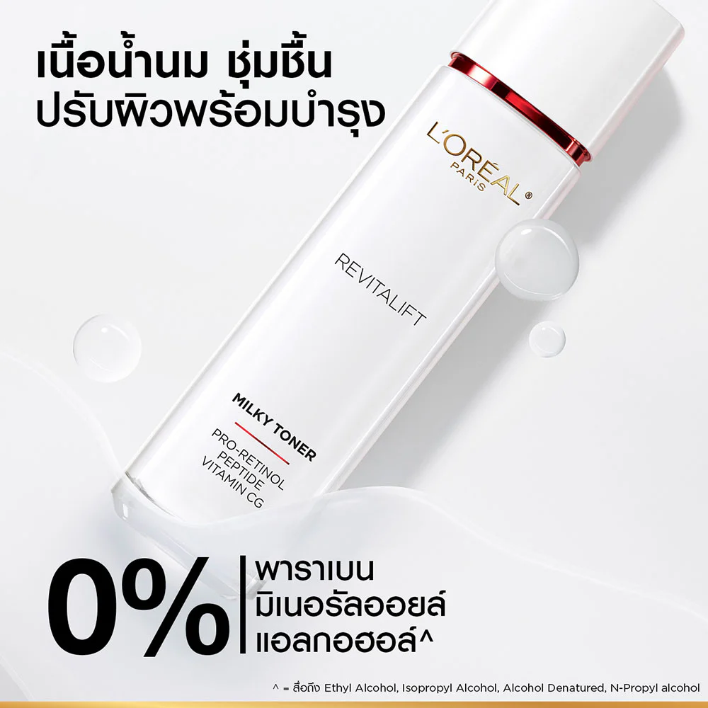 Loreal Paris Revitalift Advanced Aqua Milky Toner 65ml