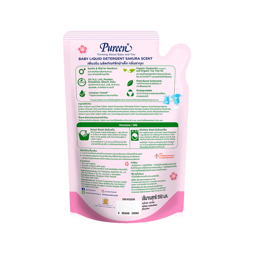 Pureen Organic детские Liquid Detergent Refill 550 мл